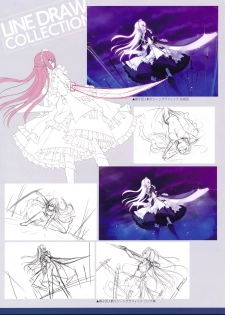 絆きらめく恋いろは 椿恋歌 Katana Artbook 2 - page 44