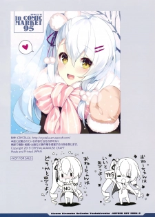 絆きらめく恋いろは 椿恋歌 Katana Artbook 2 - page 46