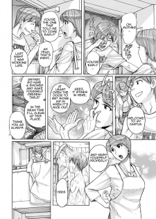 [Kojima Miu] Mother's Care Service (comic KURiBERON DUMA 2018-07 Vol. 09) [English][Amoskandy][Digital] - page 2