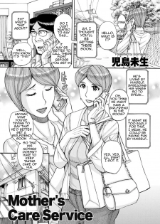 [Kojima Miu] Mother's Care Service (comic KURiBERON DUMA 2018-07 Vol. 09) [English][Amoskandy][Digital] - page 1