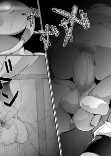 [Coffee Chazuke (Genjirou)] Tanetsuke R (Rockman DASH) - page 3