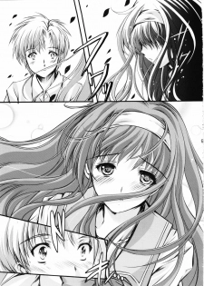 (COMIC1☆7) [HIGH RISK REVOLUTION (Aizawa Hiroshi)] Shiori Dai-Ni-Shou Shuuchi no Gakkou Shinsouban (Tokimeki Memorial) (Chinese) [祈花汉化组] - page 9