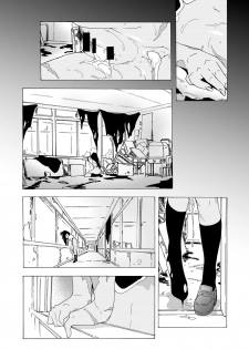 [HIDARIkiki (Kizuki Rei)] Zombie na!? Anoko - page 20