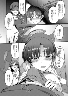 [Anthology] Web Haishin Gekkan Tonari no Kininaru Oku-san Vol. 020 - page 40