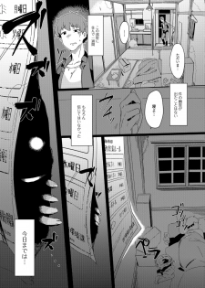 [Anthology] Web Haishin Gekkan Tonari no Kininaru Oku-san Vol. 020 - page 37