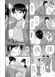 [Anthology] Web Haishin Gekkan Tonari no Kininaru Oku-san Vol. 020 - page 24