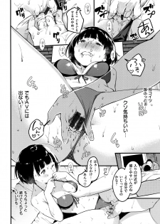 [Ouchi Kaeru] Haru to Ao - Our adolescence - page 41