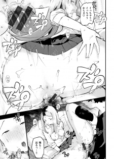 [Ouchi Kaeru] Haru to Ao - Our adolescence - page 24