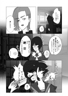 [Ryuuguutoshi Watatsuminomiya (Urayama Sirou)] Kodoku no Ou ~Aigan Hitoinu Dorei~ [Digital] - page 21