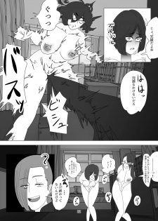 [Ryuuguutoshi Watatsuminomiya (Urayama Sirou)] Kodoku no Ou ~Aigan Hitoinu Dorei~ [Digital] - page 23