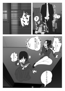 [Ryuuguutoshi Watatsuminomiya (Urayama Sirou)] Kodoku no Ou ~Aigan Hitoinu Dorei~ [Digital] - page 16