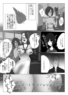 [Ryuuguutoshi Watatsuminomiya (Urayama Sirou)] Kodoku no Ou ~Aigan Hitoinu Dorei~ [Digital] - page 18