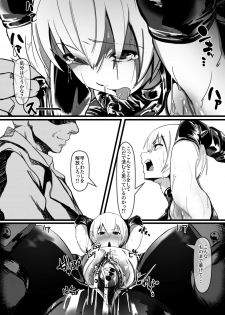 [Shirabe Shiki] Potion Elf - page 5