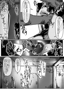 [Shirabe Shiki] Potion Elf - page 11