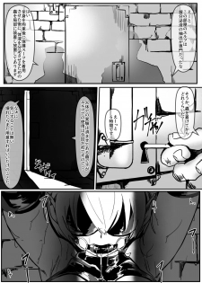 [Shirabe Shiki] Potion Elf - page 3
