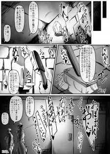 [Shirabe Shiki] Potion Elf - page 22