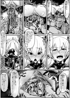 [Shirabe Shiki] Potion Elf - page 6