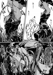 [Shirabe Shiki] Potion Elf - page 15