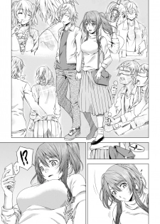 [DASHIMAKITAMAGO] Daigaku Shingaku de Issho ni Joukyou Shita Kanojo ga Circle no Senpai ni Netorare Ochiru made -Kobamenai kairaku-hen- - page 4