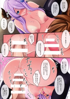 (C89) [Yume-zakura, I.T.Gyro (Yumemi, Kakugari Ani)] Narmaya Nameta (Granblue Fantasy) - page 10