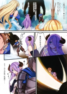 (C89) [Yume-zakura, I.T.Gyro (Yumemi, Kakugari Ani)] Narmaya Nameta (Granblue Fantasy) - page 3