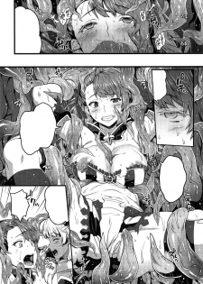 (C91) [Banana Koubou (Ao Banana)] NHAPPY HALLOWEEN ~Beatrix Shokushu Ryoujoku~ (Granblue Fantasy) - page 4