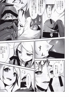 (C94) [Eight Inch Nails (Various)] Kuchikukan Gyaku Rape Goudou 3 Ruihan (Kantai Collection -KanColle-) - page 34