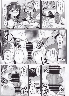 (C94) [Eight Inch Nails (Various)] Kuchikukan Gyaku Rape Goudou 3 Ruihan (Kantai Collection -KanColle-) - page 46