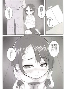 (C85) [Threshold (Exeter)] Chie Top Idol (THE IDOLM@STER CINDERELLA GIRLS) - page 7