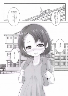 (C85) [Threshold (Exeter)] Chie Top Idol (THE IDOLM@STER CINDERELLA GIRLS) - page 20