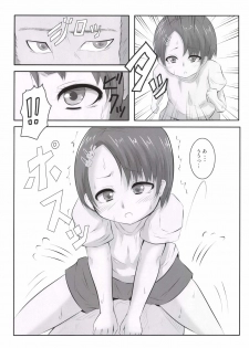 (C85) [Threshold (Exeter)] Chie Top Idol (THE IDOLM@STER CINDERELLA GIRLS) - page 6