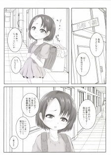 (C85) [Threshold (Exeter)] Chie Top Idol (THE IDOLM@STER CINDERELLA GIRLS) - page 11