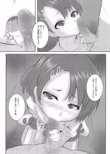 (C85) [Threshold (Exeter)] Chie Top Idol (THE IDOLM@STER CINDERELLA GIRLS) - page 8