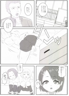 (C85) [Threshold (Exeter)] Chie Top Idol (THE IDOLM@STER CINDERELLA GIRLS) - page 5