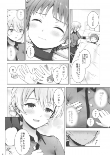 (C95) [Chabashira Chainsaw (Chacharan)] Darjeeling no Koi Kango (Girls und Panzer) - page 6