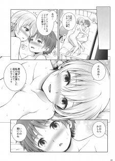 (C95) [Chabashira Chainsaw (Chacharan)] Darjeeling no Koi Kango (Girls und Panzer) - page 21