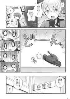 (C95) [Chabashira Chainsaw (Chacharan)] Darjeeling no Koi Kango (Girls und Panzer) - page 5
