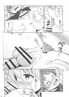 (C95) [Chabashira Chainsaw (Chacharan)] Darjeeling no Koi Kango (Girls und Panzer) - page 14