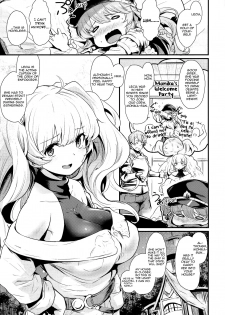 (C95) [Ikkizuka (Kizuka Kazuki)] Chitsujo Crash | Enforcement CRASH (Granblue Fantasy) [English] [Aoitenshi] - page 3