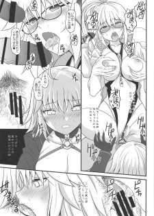 (C95) [DIEPPE FACTORY Darkside (Alpine)] Am i Evil? (Fate/Grand Order) - page 14
