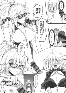 (C95) [DIEPPE FACTORY Darkside (Alpine)] Am i Evil? (Fate/Grand Order) - page 5
