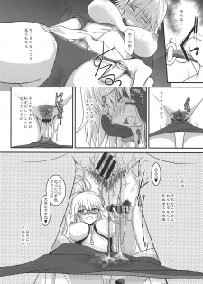 (C95) [DIEPPE FACTORY Darkside (Alpine)] Am i Evil? (Fate/Grand Order) - page 9