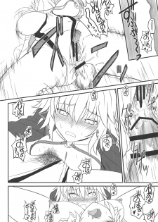 (C95) [DIEPPE FACTORY Darkside (Alpine)] Am i Evil? (Fate/Grand Order) - page 13