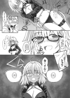 (C95) [DIEPPE FACTORY Darkside (Alpine)] Am i Evil? (Fate/Grand Order) - page 7