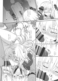 (C95) [DIEPPE FACTORY Darkside (Alpine)] Am i Evil? (Fate/Grand Order) - page 25