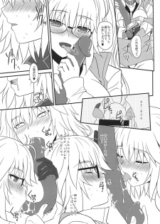 (C95) [DIEPPE FACTORY Darkside (Alpine)] Am i Evil? (Fate/Grand Order) - page 20