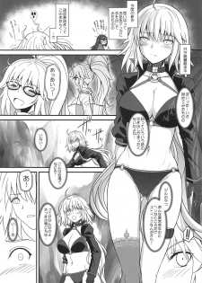 (C95) [DIEPPE FACTORY Darkside (Alpine)] Am i Evil? (Fate/Grand Order) - page 4