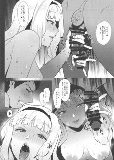 (C95) [Amarini Senpaku! (Yokkora)] Takane Hatsujouchuu (THE IDOLM@STER) - page 3