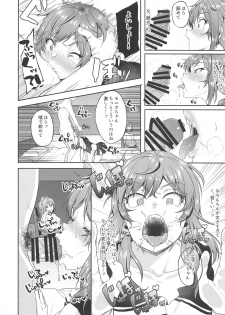 (SC2018 Spring) [Nita Ken (Sendou Hachi)] Hina-chan ga Ganbatte Hataraku Manga 2 (Schoolgirl Strikers) - page 7