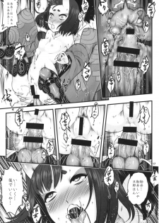 [San Se Fang (NekoWeapons)] Naa Naa Danna-han Eroi Koto o Yarahenno (Fate/Grand Order) [Digital] - page 19